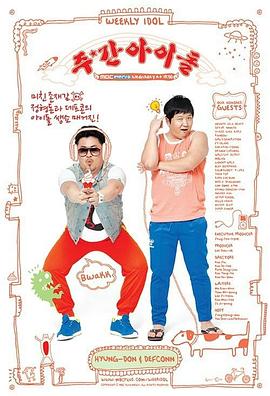 seo搜索优化现状分析